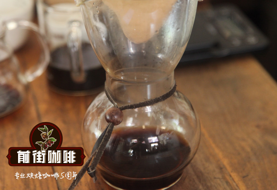 FrontStreet Coffee Yunnan Zui Hua Chun Coffee