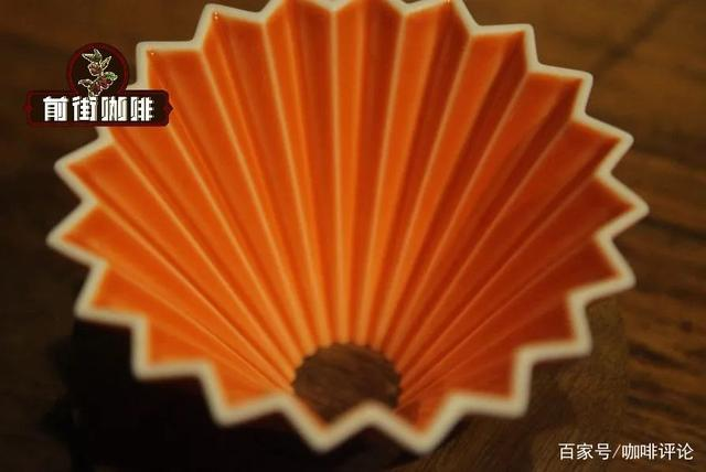 Origami dripper brewing