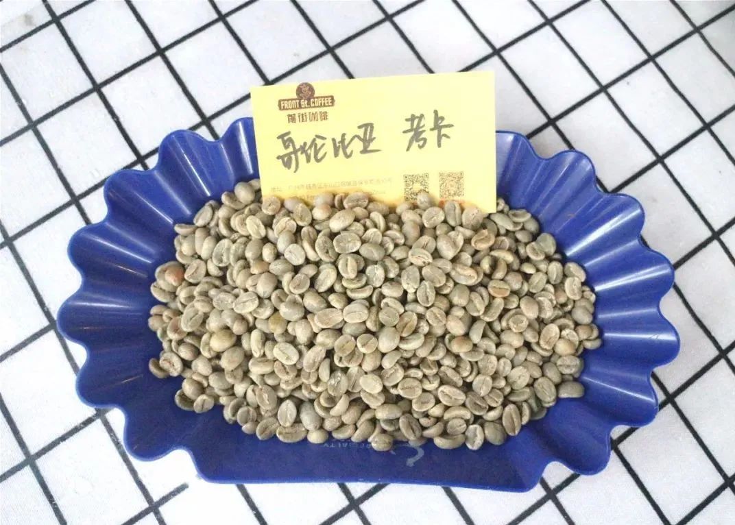 Colombia Best of Cauca Award