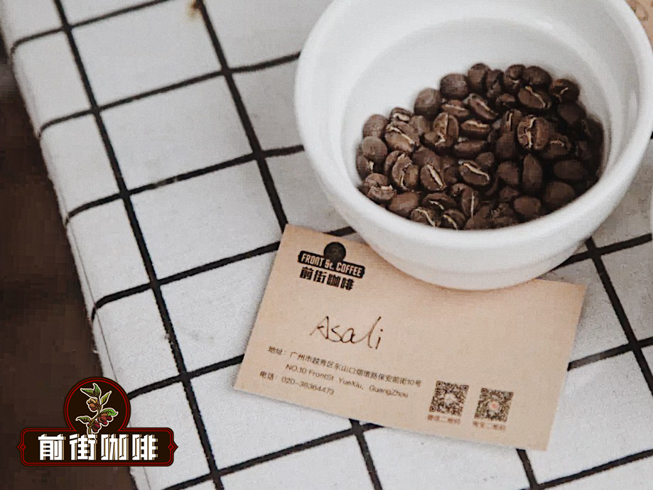 Kenyan Asali coffee beans