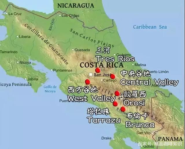 Costa Rica coffee regions