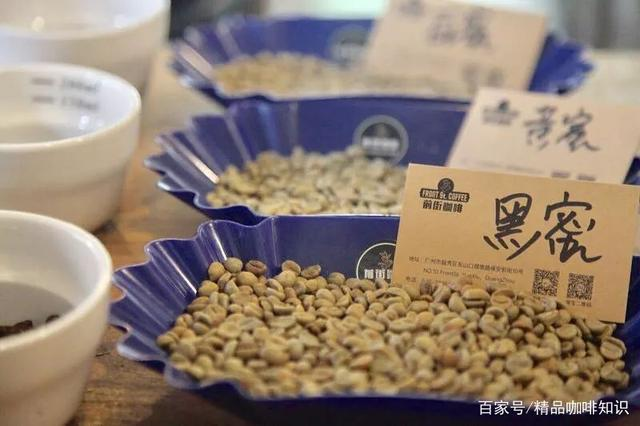 Costa Rican coffee processing methods