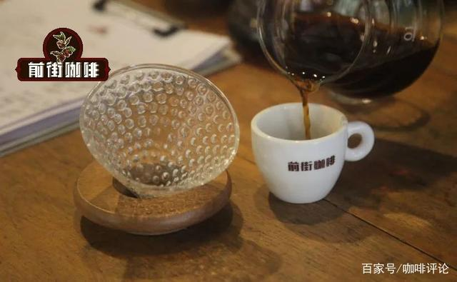 Coffee pouring technique