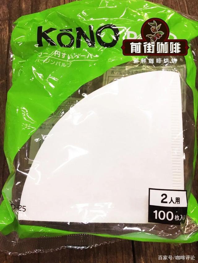 Different types of filter paper