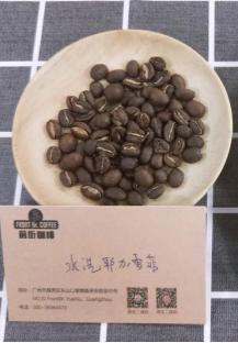 Ethiopian Yirgacheffe coffee