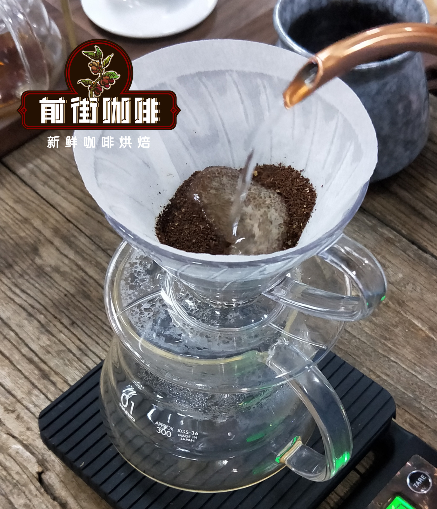 Pour-over brewing process