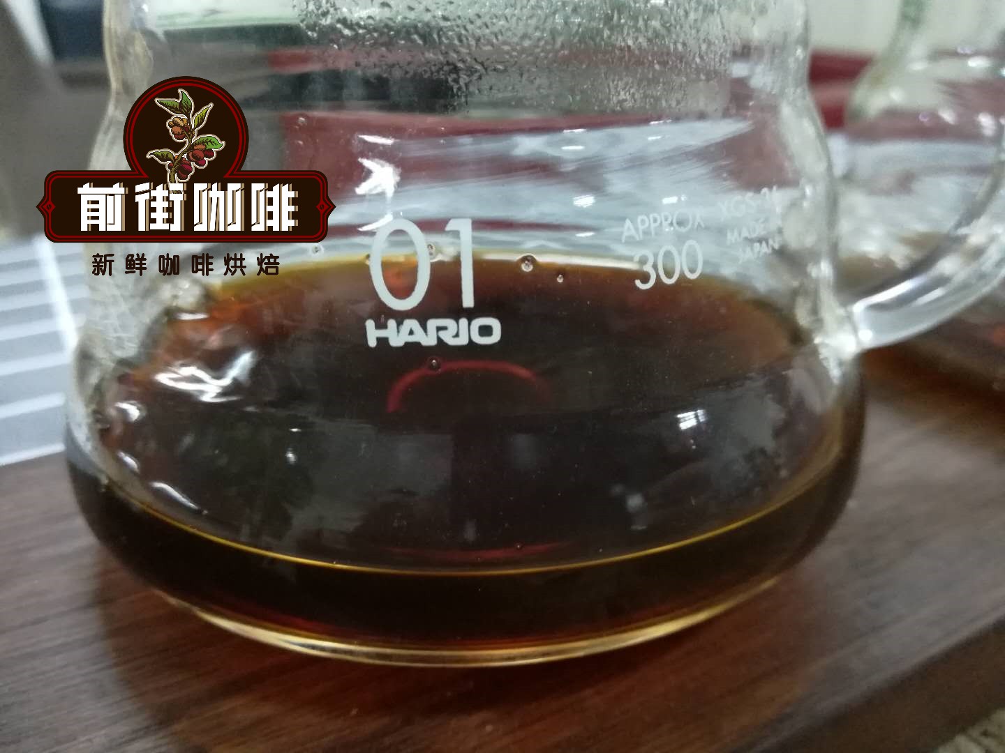 Finished pour-over coffee