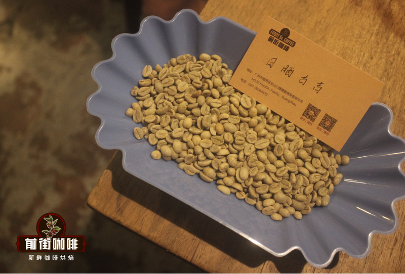 Coffee Hulling Process