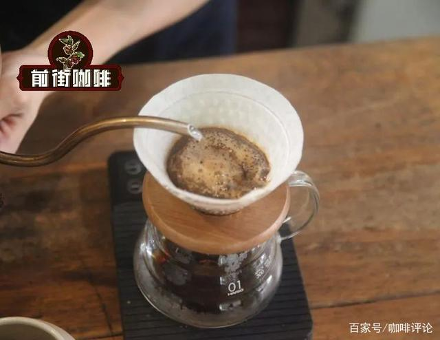 FrontStreet Coffee Natural Red Cherry Strawberry Dripper