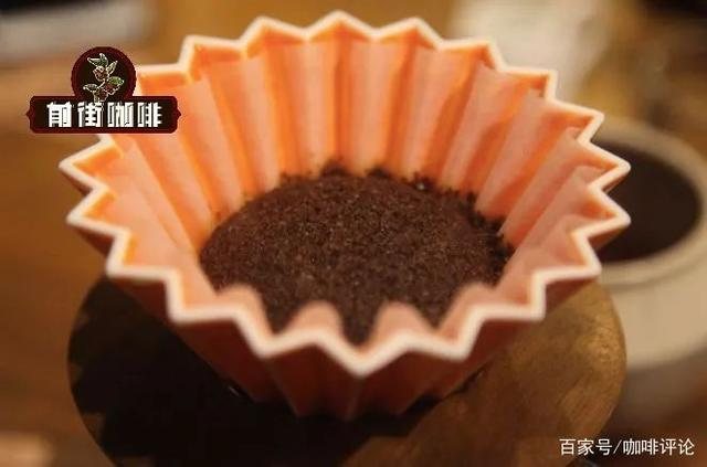 FrontStreet Coffee Natural Red Cherry Origami Dripper