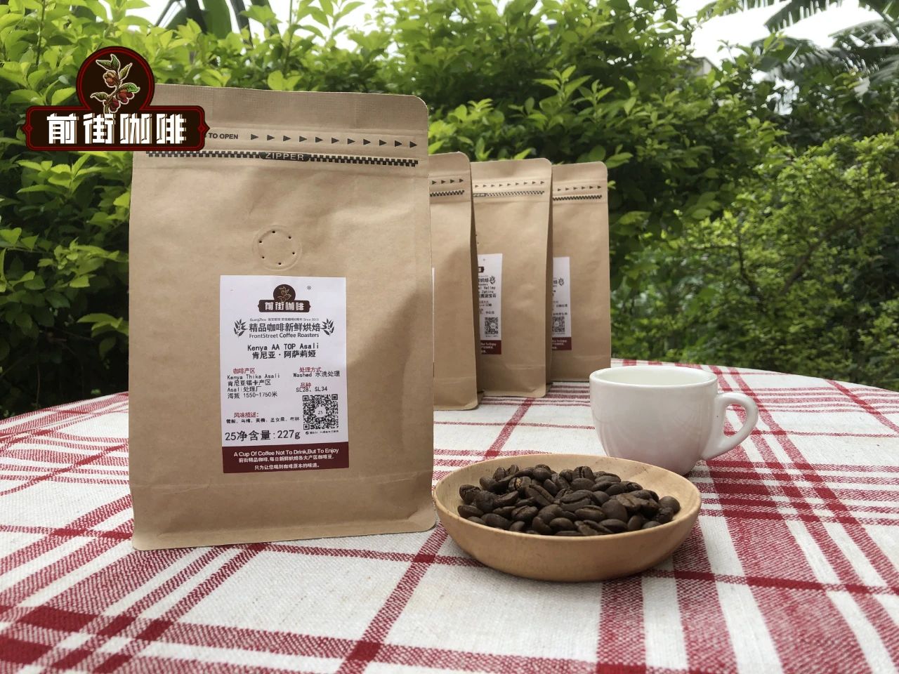 Freshest period coffee beans