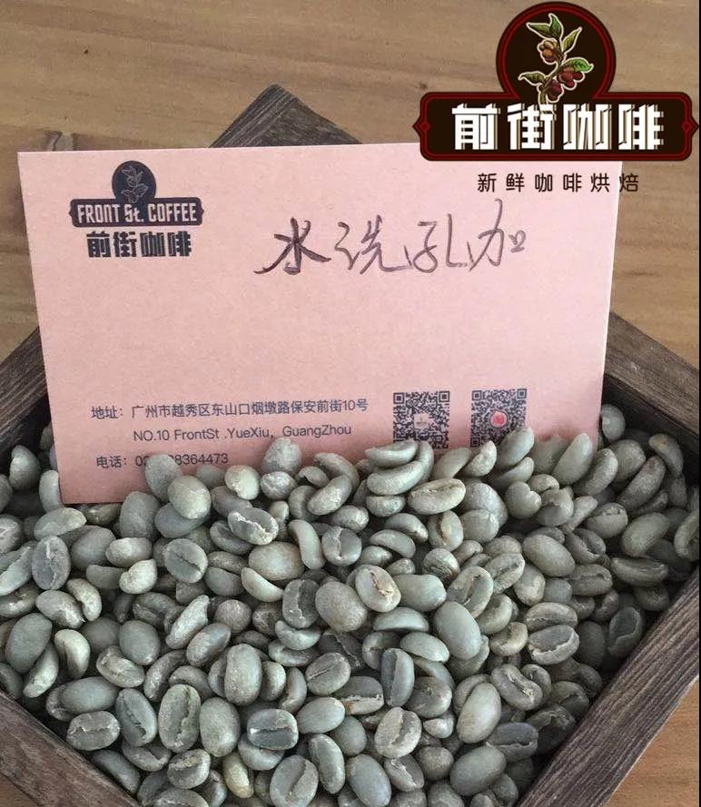 Ethiopian Coffee Green Bean Size and Shape Analysis