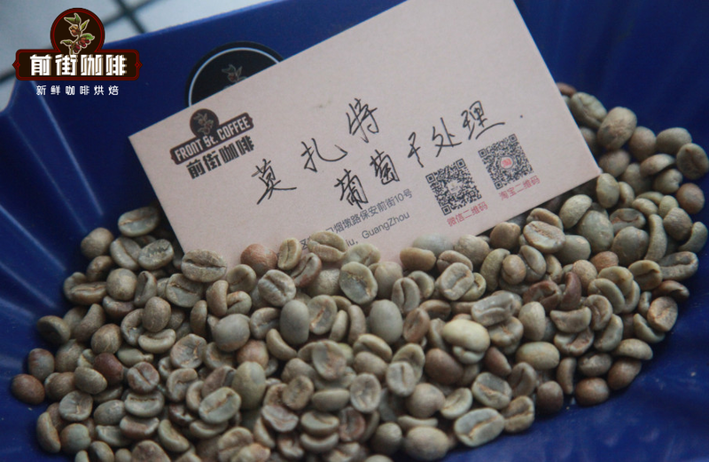 Flavor analysis results