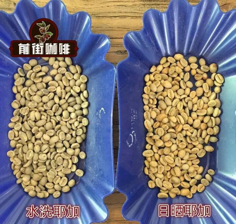 Yirgacheffe coffee roasting profile