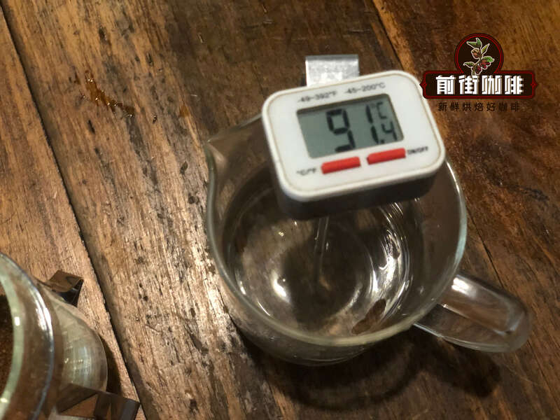 Water temperature for French press