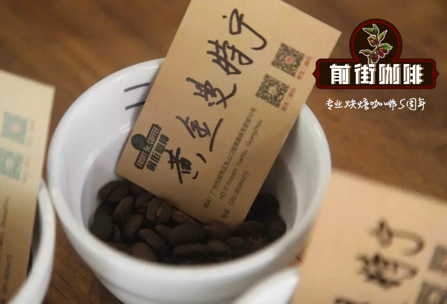 Golden Mandheling coffee beans