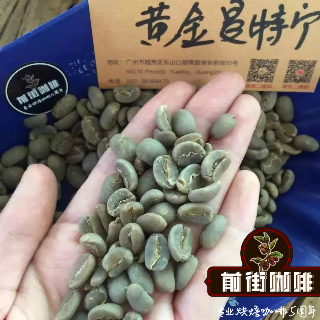 Wet hulling coffee processing method