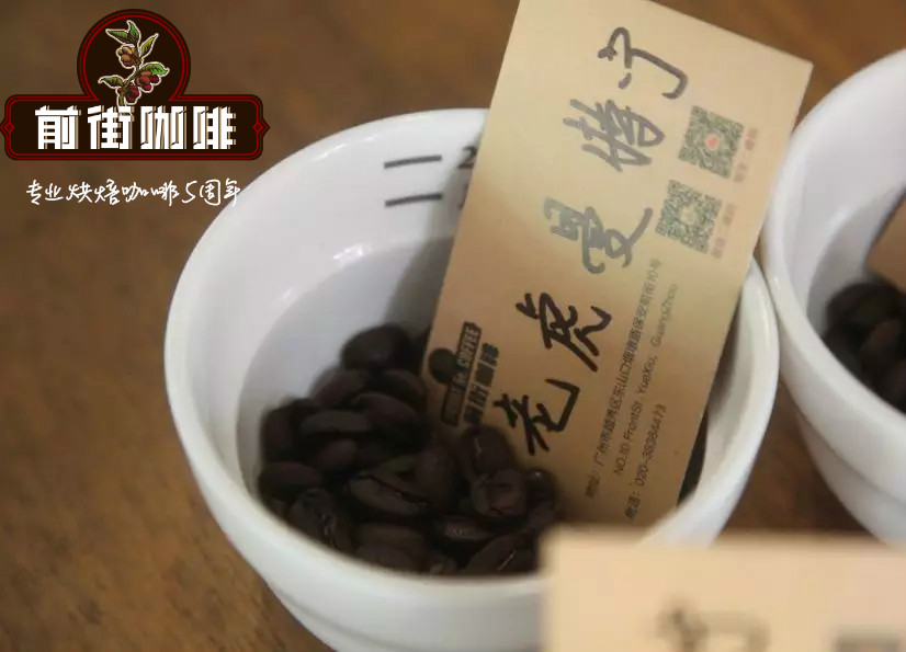 Tiger Mandheling coffee beans