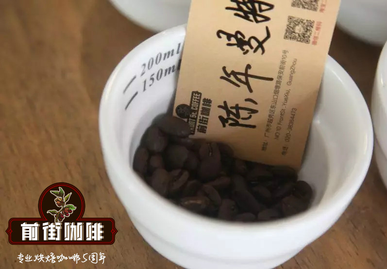 Aged Mandheling coffee beans