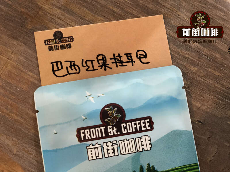 Brazilian Red Cherry coffee