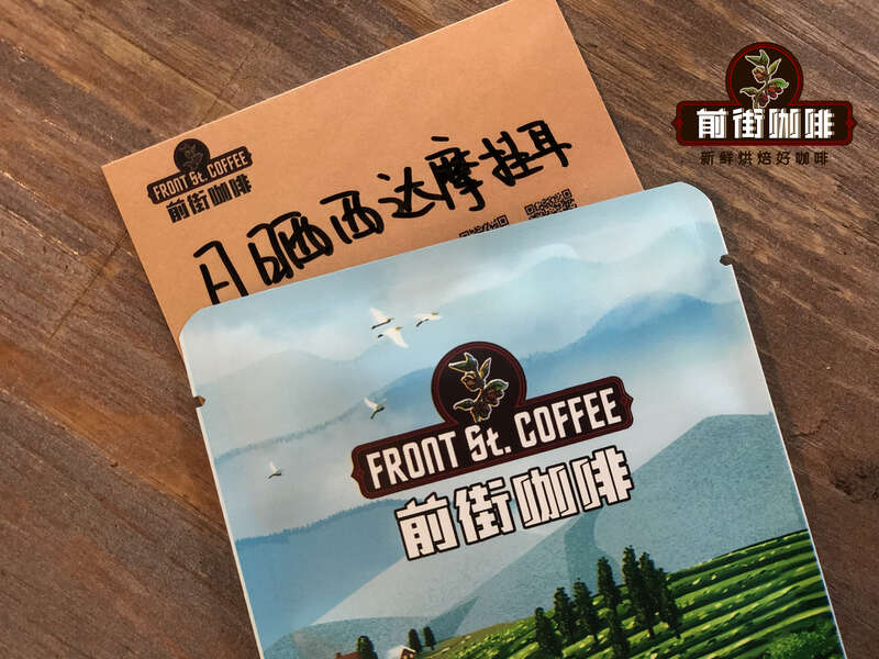 Sun-dried Sidamo coffee