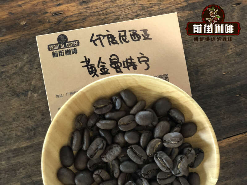 Indonesia Coffee Beans