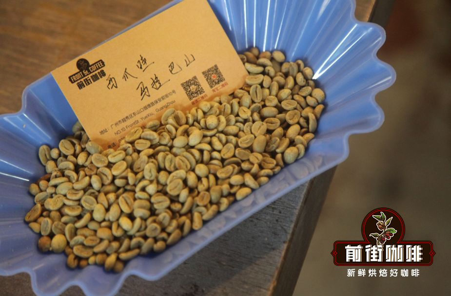 Mount Malabar in West Java