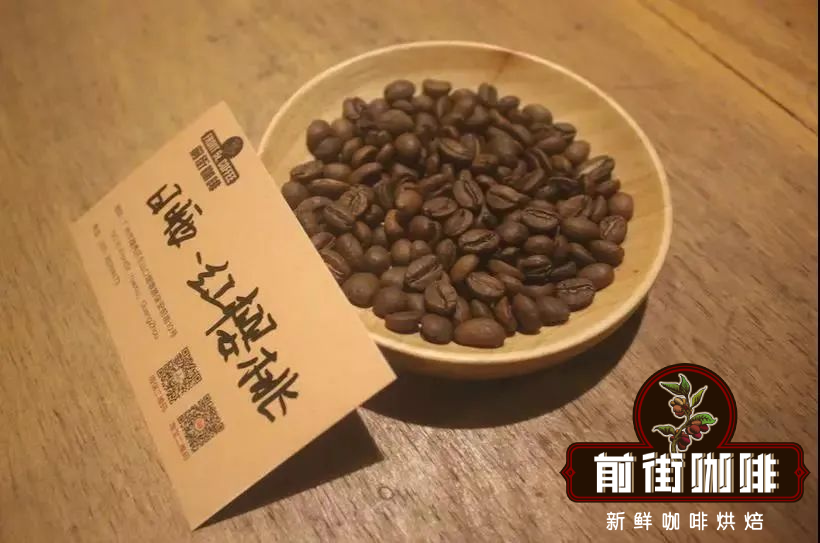 FrontStreet Coffee Ethiopia Yirgacheffe Natural Red Cherry coffee beans