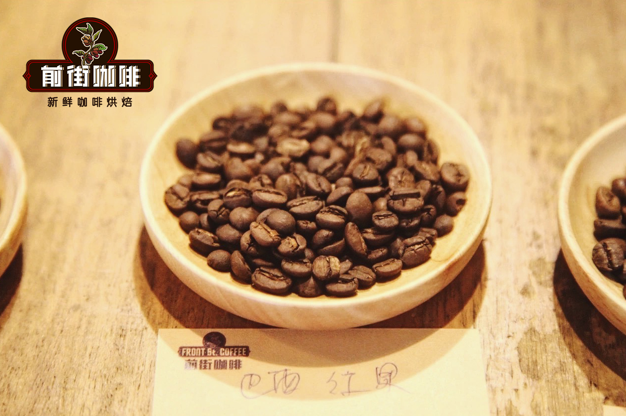 Red Bourbon Coffee Cherries