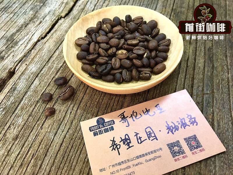 Anaerobic processed coffee beans