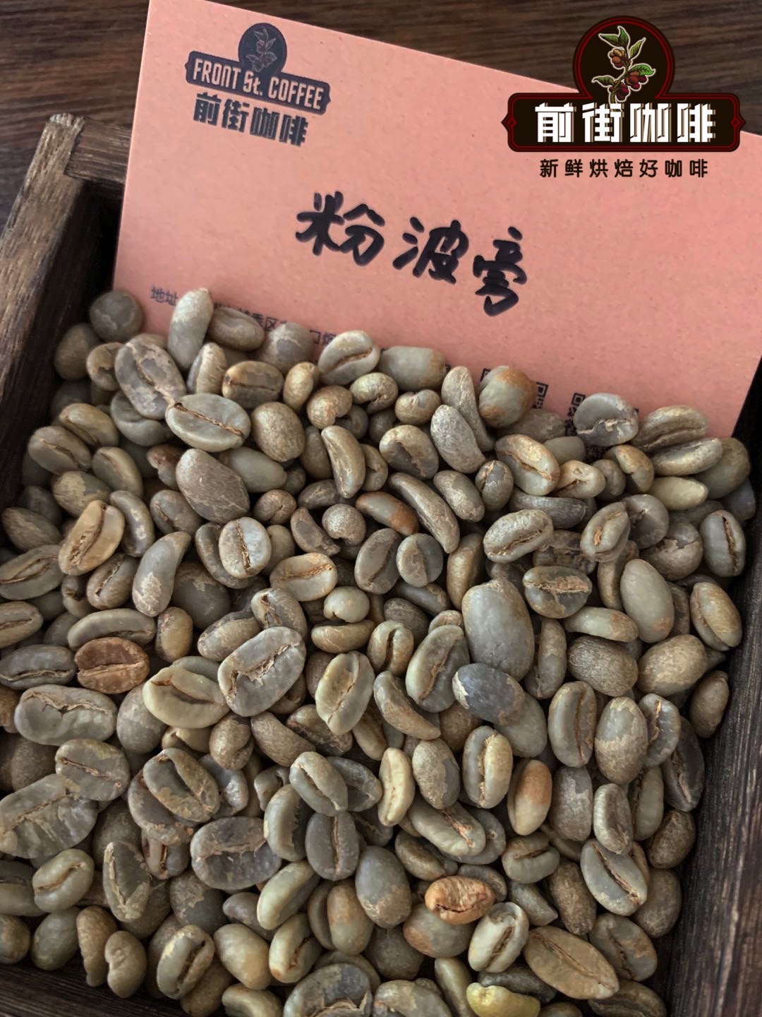 Anaerobic fermentation process