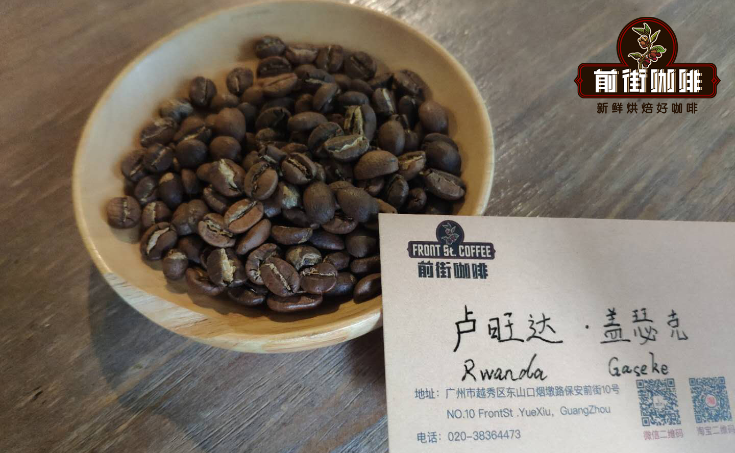 Coffee cupping process with tasting bowls