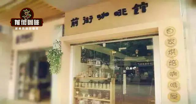 The Story and Characteristics of Starbucks Sumatra Coffee Beans and the Flavor Description of Mandheling Coffee Hand Brew