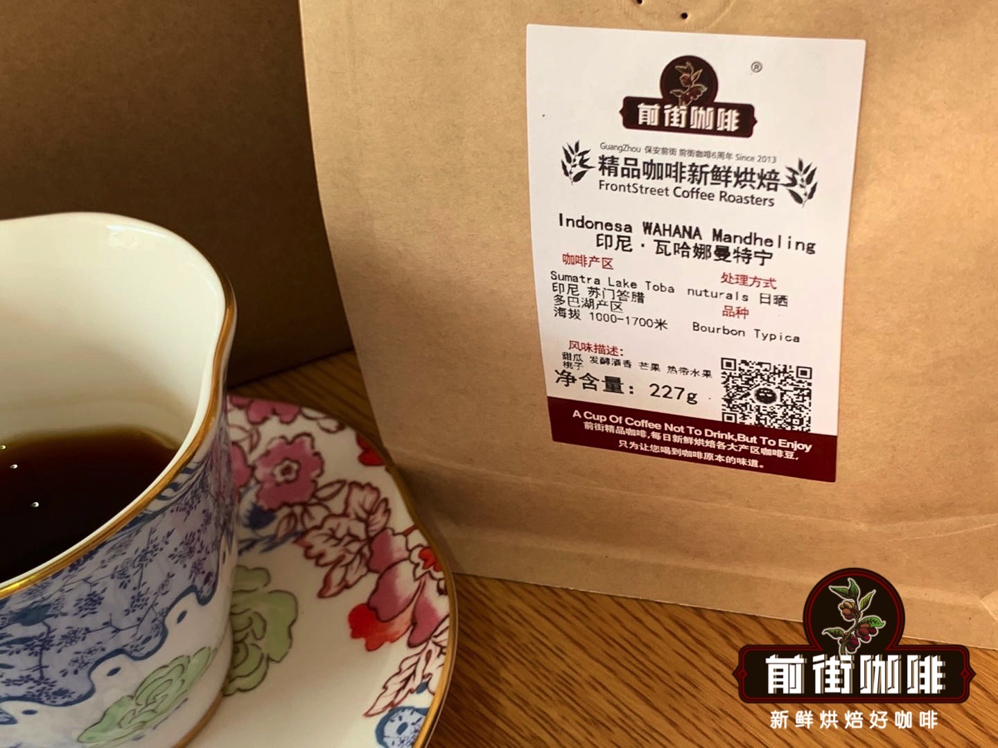 FrontStreet Coffee Mandheling Varieties