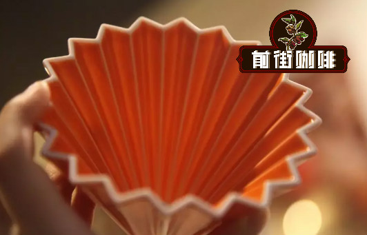 Origami Dripper Brewing Method