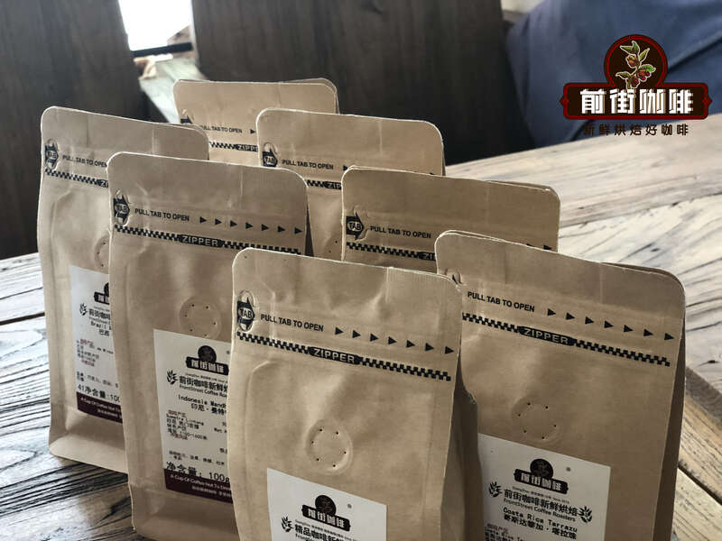 FrontStreet Coffee daily beans selection