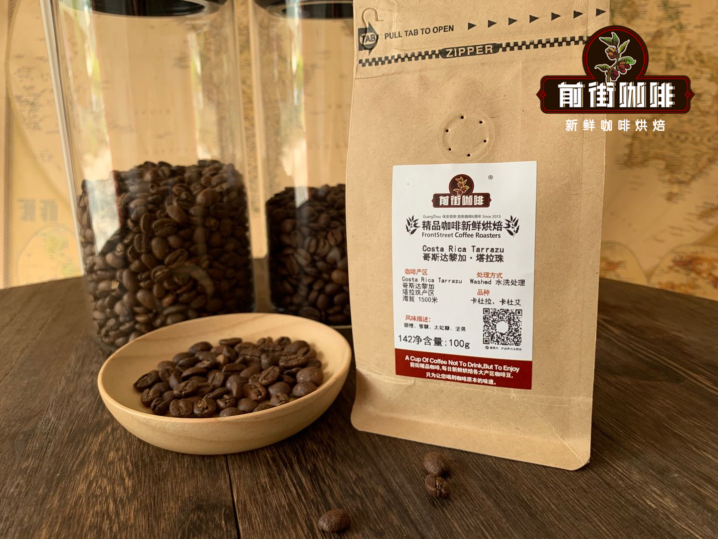 Costa Rica Tarrazú Coffee Beans