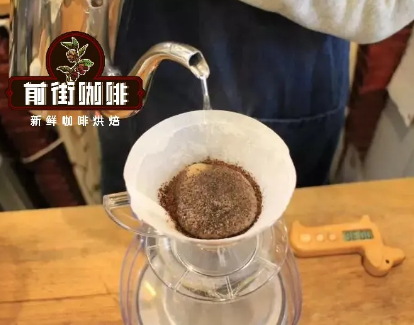 Pour over brewing