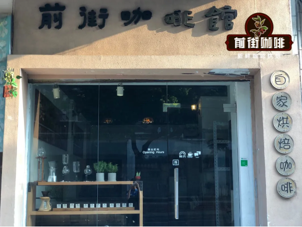 Espresso coffee brewing process