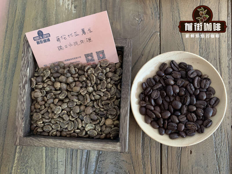 Coffee beans close-up