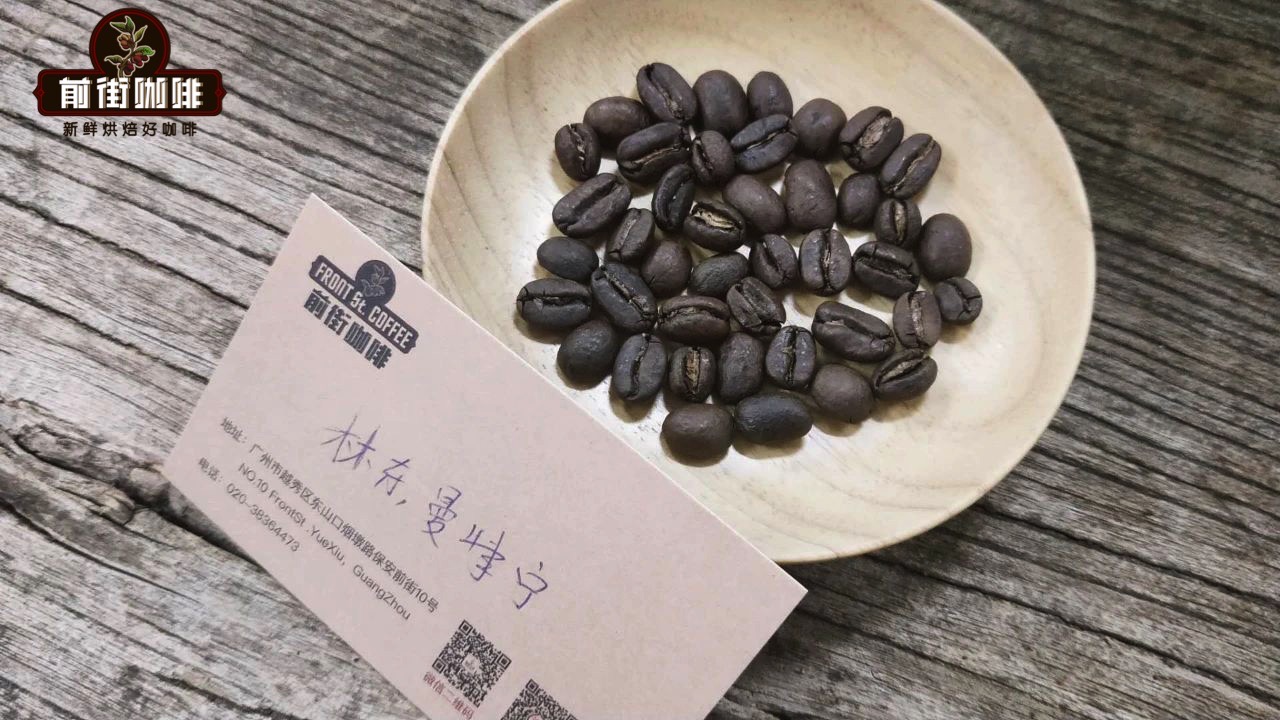Lindu Mandheling coffee beans