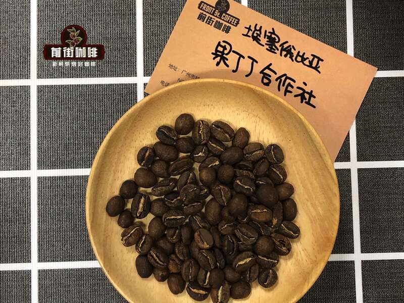 Ethiopia Gedeb coffee beans