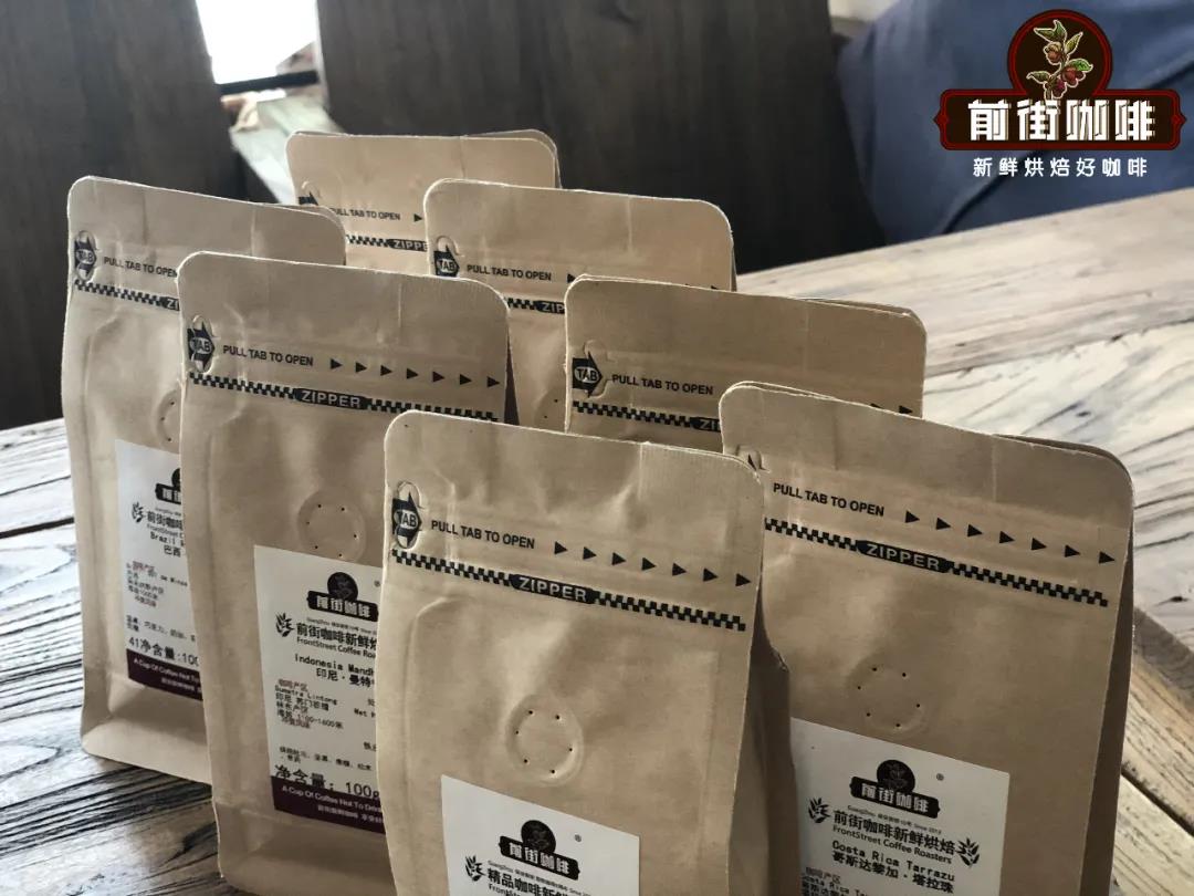 Guatemala Coffee Beans