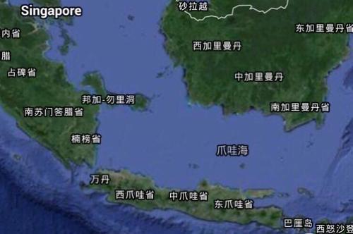 West Java Coffee Landscape