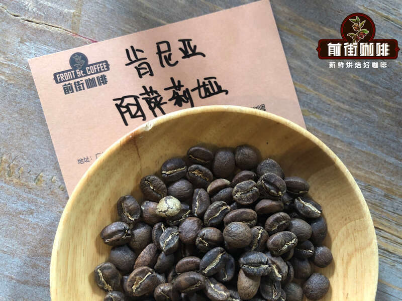 Kenya Asalia coffee beans