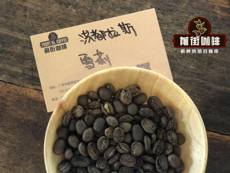 Whiskey barrel fermented coffee beans