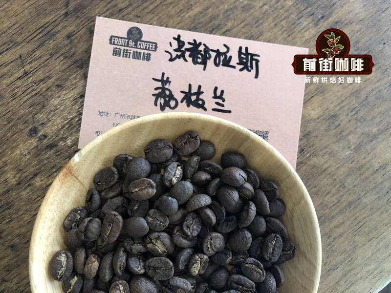 Brandy barrel fermented coffee beans