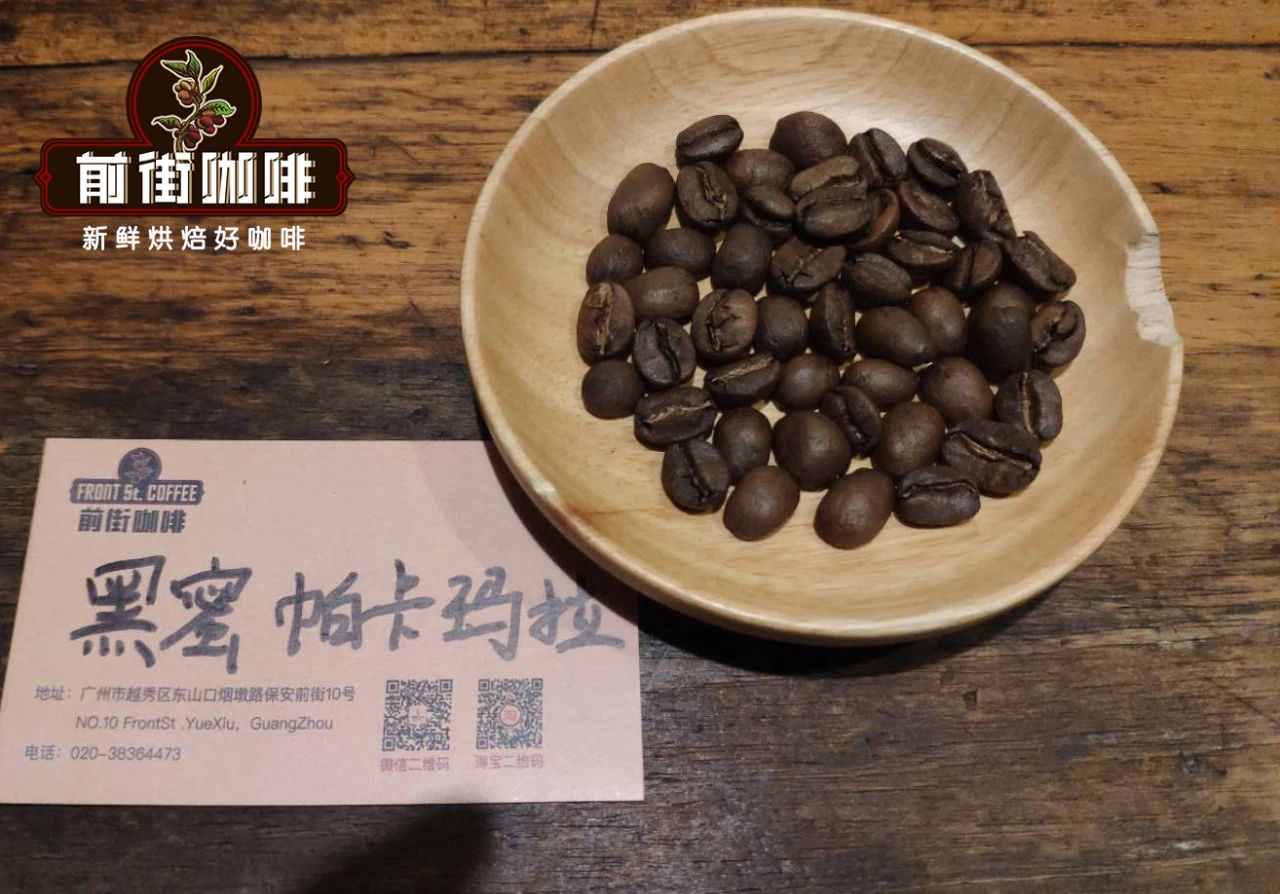 Coffee beans information