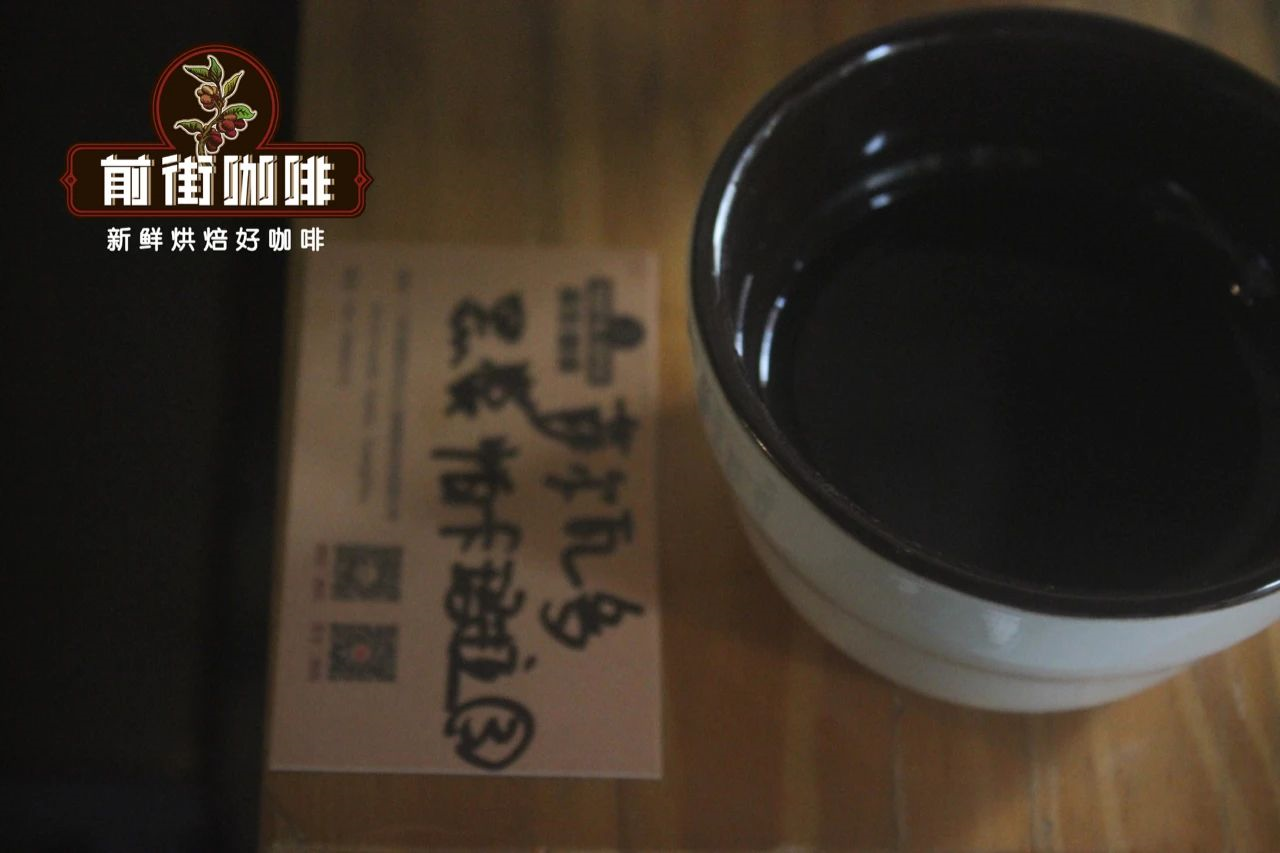 Pacamara coffee beans and cupping