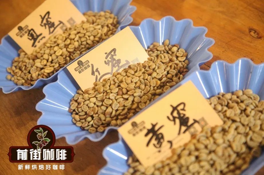 Black honey processing coffee beans